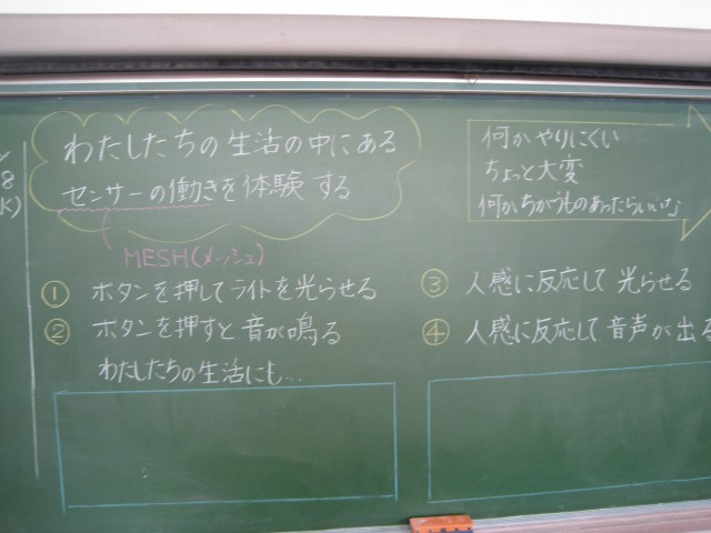 https://date.schoolweb.ne.jp/0710089/blog_img/141932156?tm=20241218104144