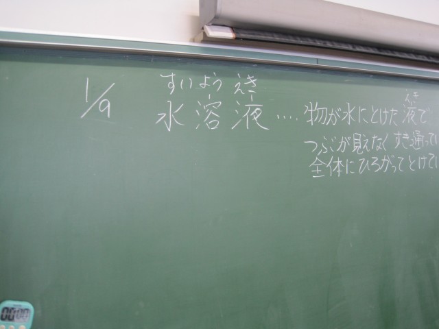 https://date.schoolweb.ne.jp/0710089/blog_img/189128459?tm=20250109103145