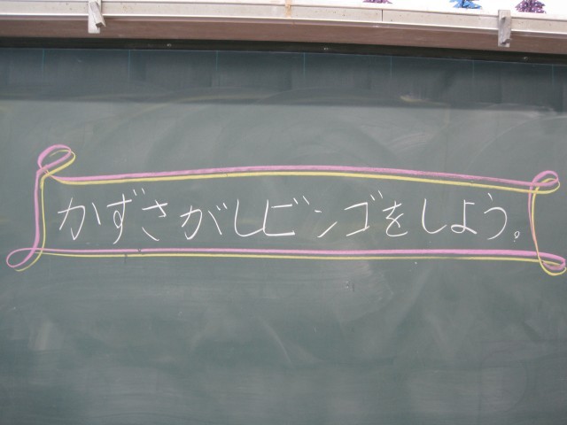 https://date.schoolweb.ne.jp/0710089/blog_img/189254240?tm=20250124103644