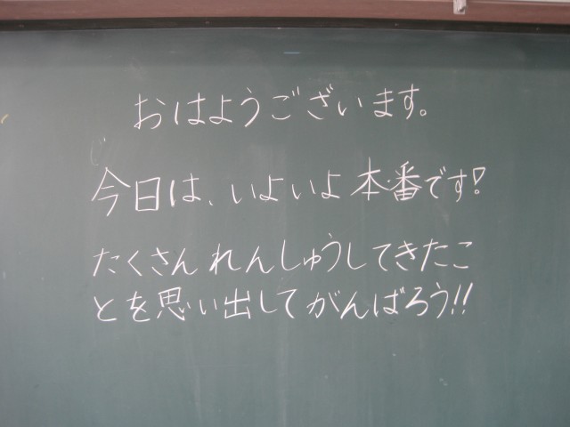 https://date.schoolweb.ne.jp/0710089/blog_img/54277134?tm=20241019075808