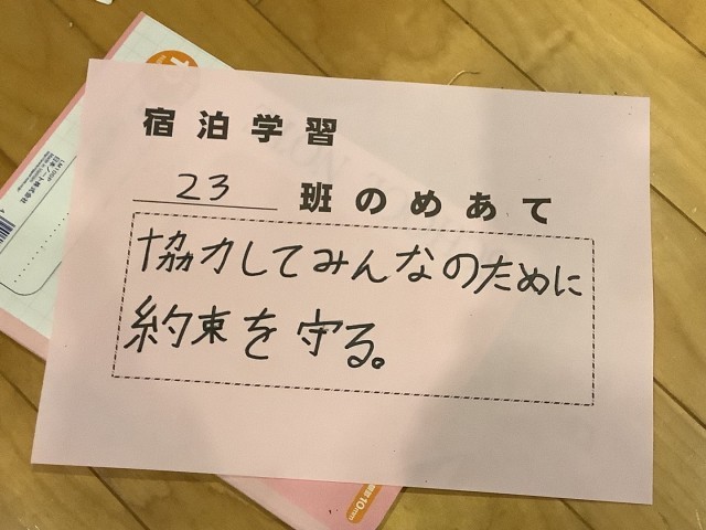 https://date.schoolweb.ne.jp/0710099/blog_img/31744110?tm=20240827171414