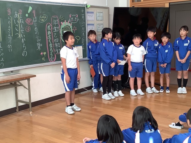 https://date.schoolweb.ne.jp/0710103/blog_img/106307422?tm=20241126191314