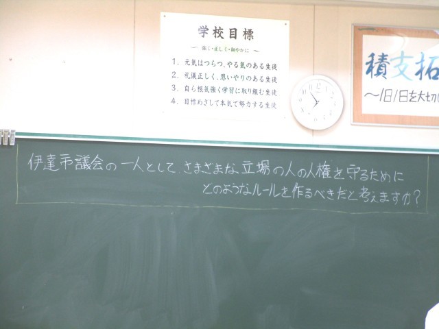 https://date.schoolweb.ne.jp/0720039/blog_img/54319660?tm=20241025114108